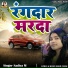 Sadiya M
