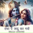 Shiv Pratap Singh