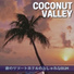 Coconut Valley