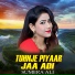 Sumera Ali