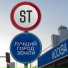 ST