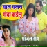 Pranjal Rai