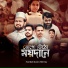 Mahbub Riaz