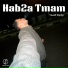 Yousif Elarby