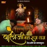 Suresh Gola