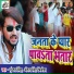 Gunjan Singh, Antra Singh Priyanka
