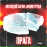 Молодой Затон, ANDREYYYKA