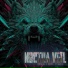 Noctua Veil
