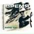 Andrey К90