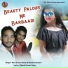 Ravi Kumar Sony, Neelam Kumari