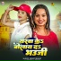 Srishti Bharti