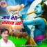 Pramil Pandey Dulara