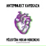 Antiproject, Ksenia Kamikaza