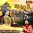 Dinesh Nirwan