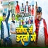 Rahul Yadav