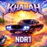 Khalah