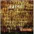 Globus - Epicon (2006)