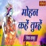 Devendra Thakur