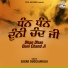 Sagar Duggalwalia