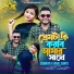 Viral Santo feat. Sumaiya