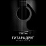 Мехди Исаев