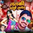 Aashiq Upendra, Rimjhim Raj