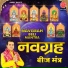 Satyendra Pathak