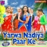 Neha Raj feat. Chandni Singh