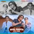 Sahood Ali, Gori Rathi