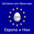 Прибылов Юрий и гр.Обратная сторона