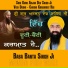 Baba Banta Singh Ji MundaPind Wale