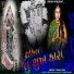 Poonam Jogi