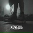nessqchai