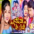 Khushi Kakkar