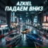 Azkiel