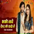 Kb Naredi