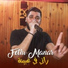 Fethi Manar