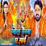 Chandan Singh