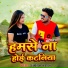 Siddhant yadav