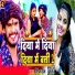 Rishita Raj