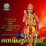 Subha