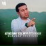 Shavkat Zulfiqor