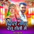 Lakhu Raja