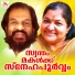 Biju Narayan, K. S. Chithra