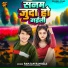 Ranjan Rangila