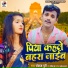 Pankaj Puri