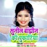 Gaytri Masih