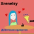 Xrenelsy