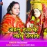 Raj Anmol