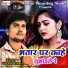 Vikash Bihari